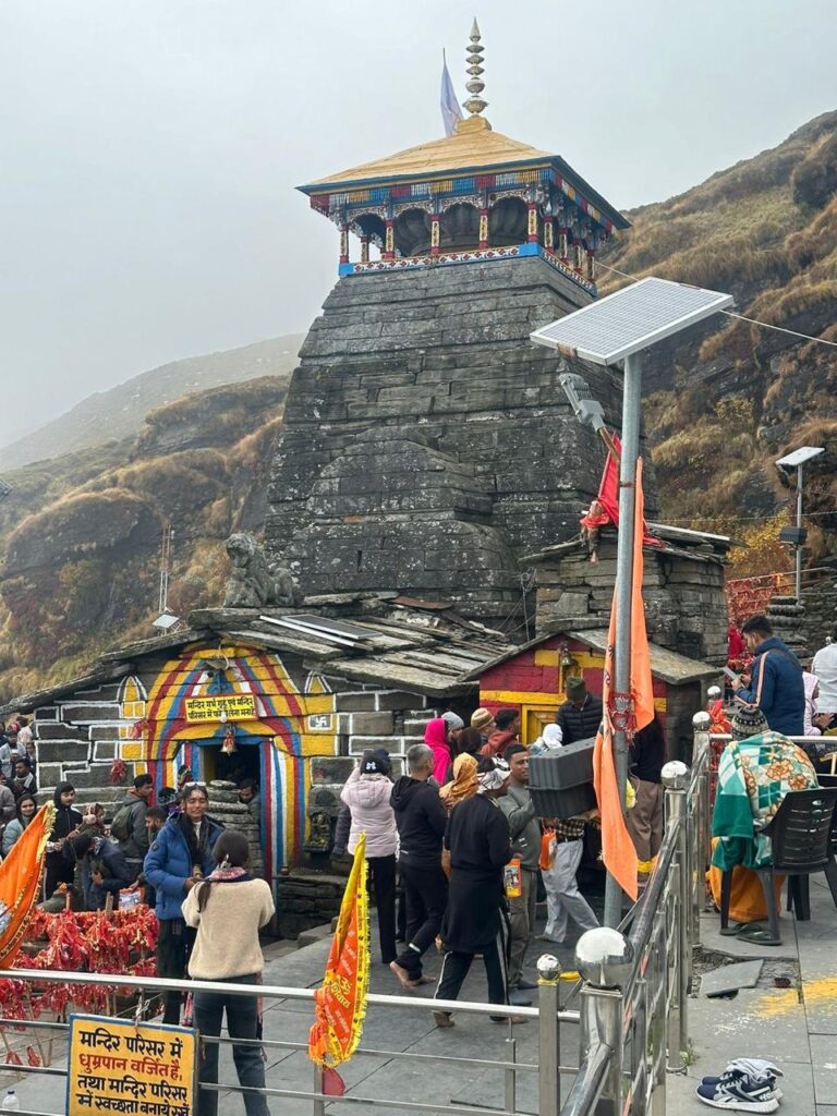 Tungnath