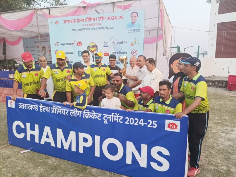 Uttarakhand Health Premier League देहरादून। उत्तराखंड में स्वास्थ्य जागरूकता को बढ़ावा देने के उद्देश्य से आयोजित Uttarakhand Health Premier League क्रिकेट