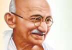 Bapu