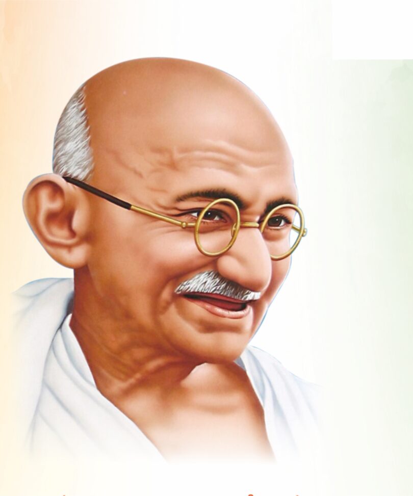 Bapu