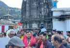 Shri Omkareshwar Temple