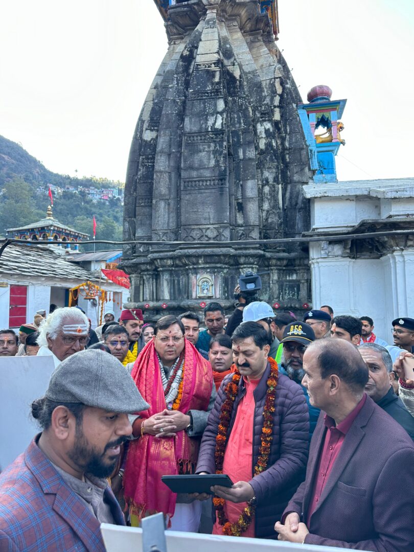 Shri Omkareshwar Temple