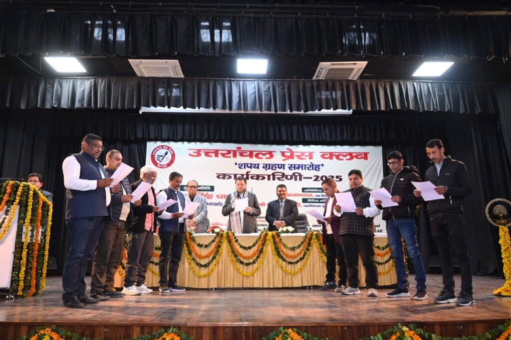 Press Club oath taking ceremony