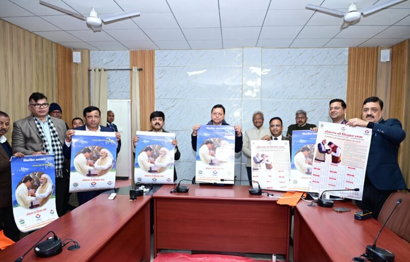 Release of 2025 calendar