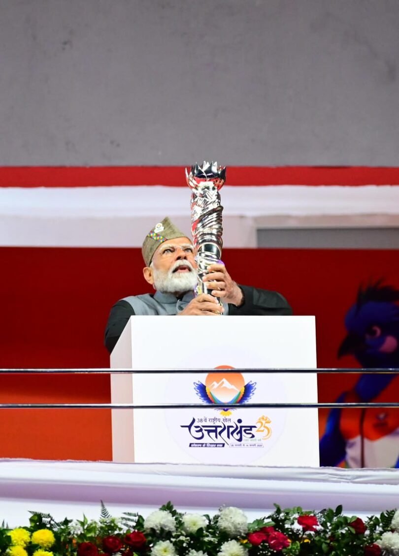 inauguration of 38th National Games