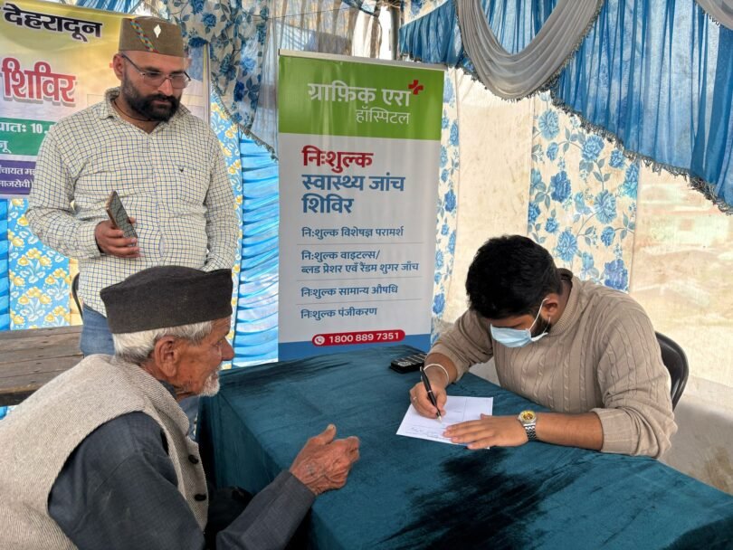 Graphic Era medical camp