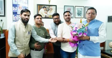 Upnal Employees Organization