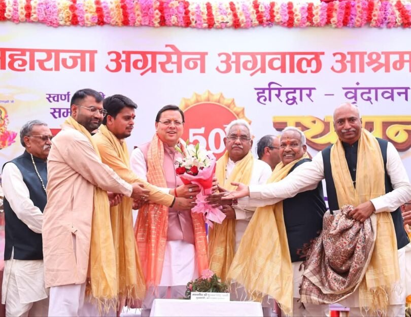 Maharaja Agrasen Agarwal Ashram