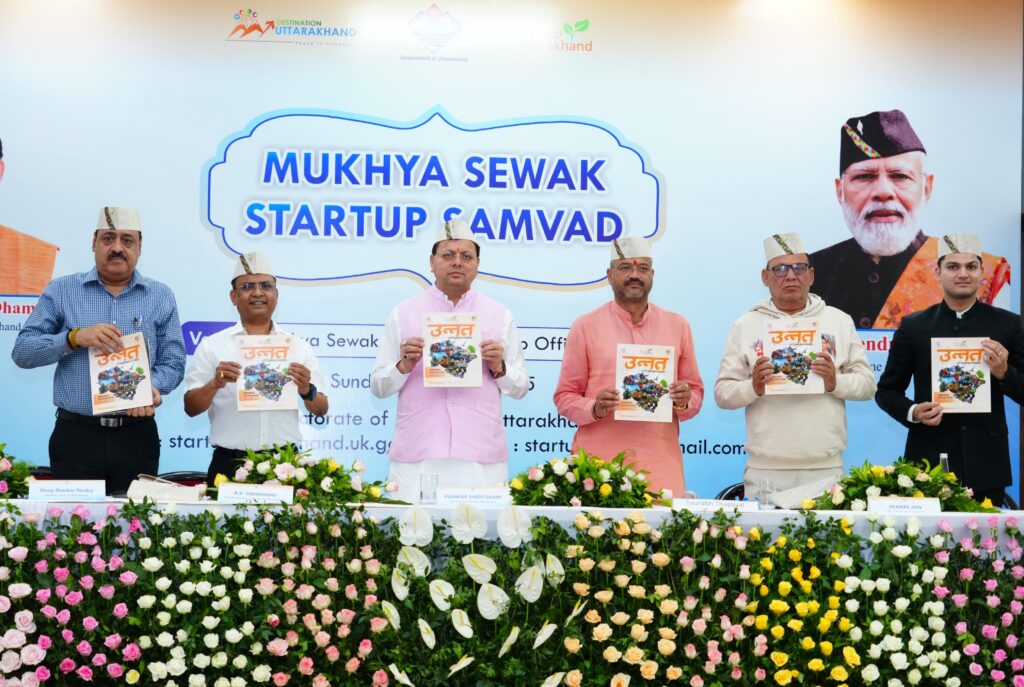 startup dialog