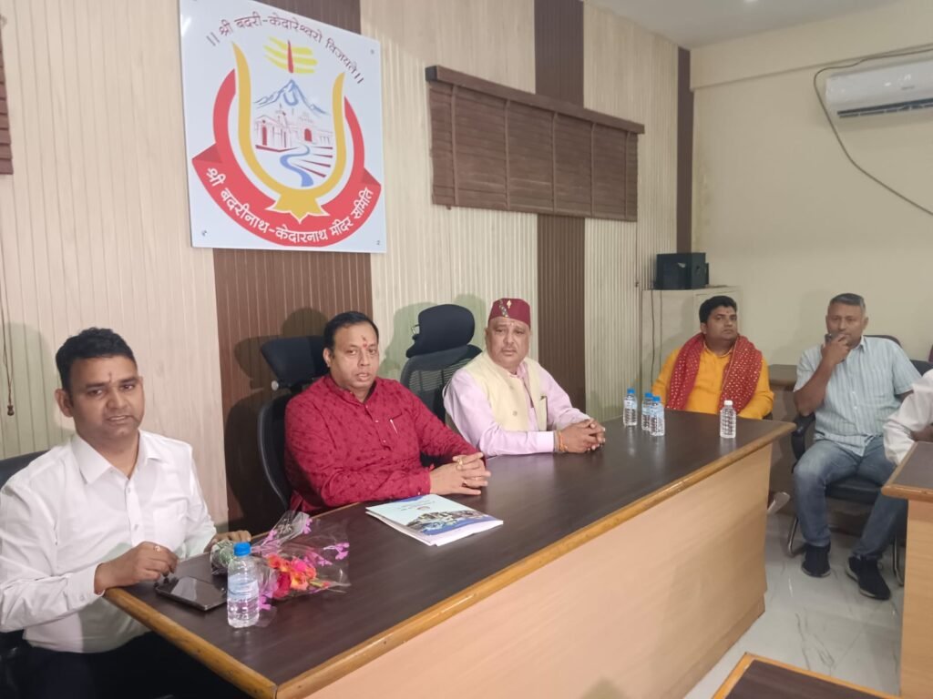 BKTC president took charge