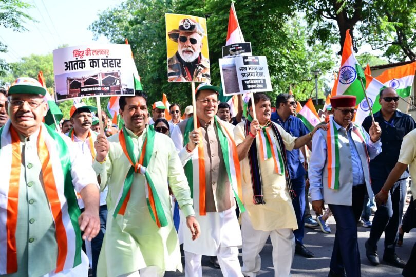 Tricolor Bravery Honor Yatra