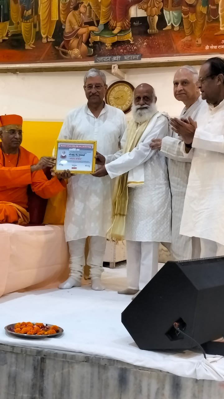 Natya Samrat Award