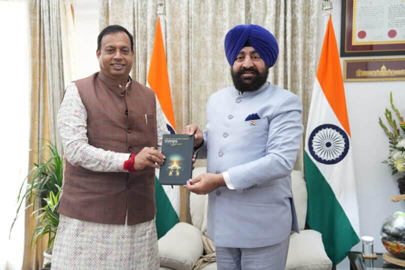 BKTC president met the Governor