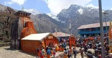 Second Kedarnath