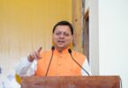 development schemes