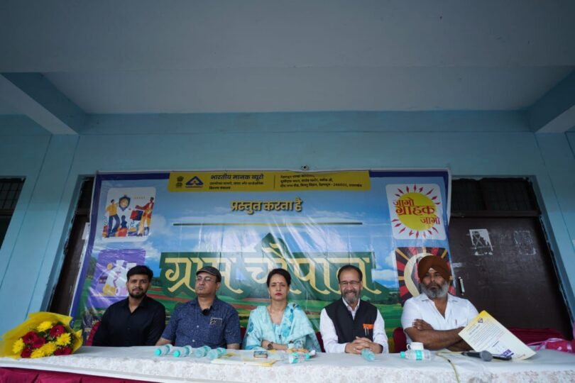 Manak Chaupal