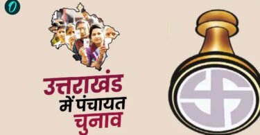 Three-tier Panchayat elections