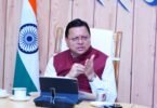 Important decisions of cabinet