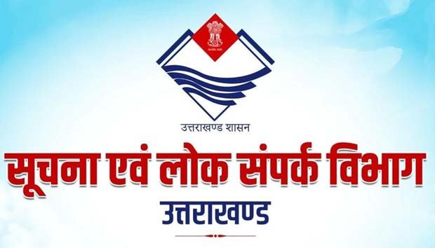 information department promoted