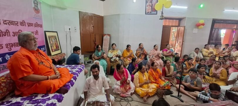 Pran Pratishtha of Shri Ram Darbar