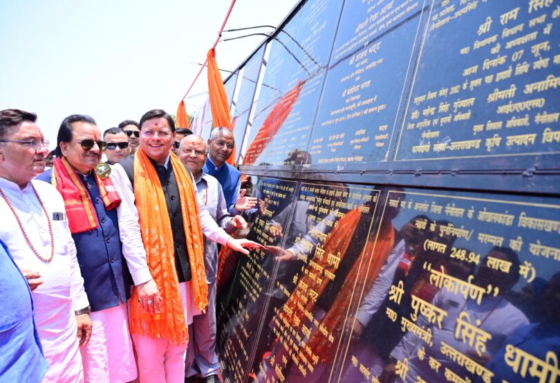 development projects