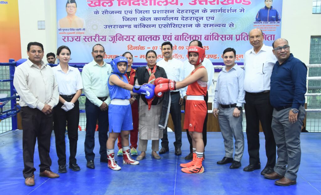 boxing competition
