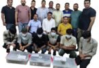 Inter-state cyber fraud