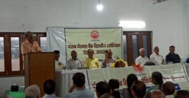 PNB Retiree Annual Meeting