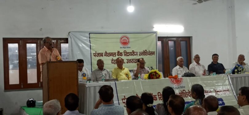 PNB Retiree Annual Meeting