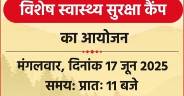 Free health camp for journalists