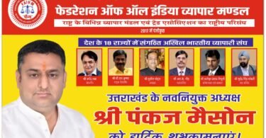 Manson appointed state president