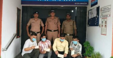 Illegal betting racket