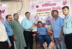 blood donation