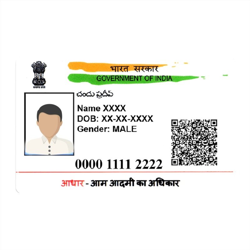 Free aadhaar update