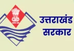 State government provides treatment