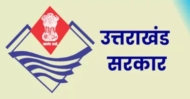 State government provides treatment