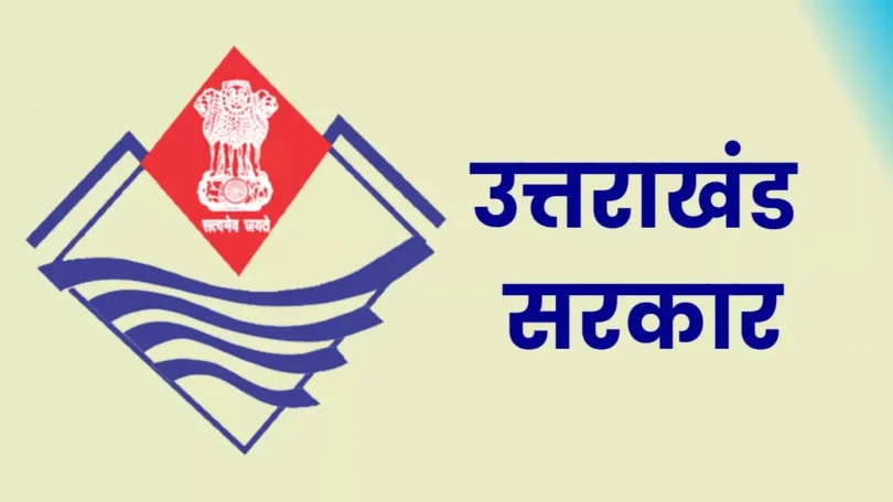 State government provides treatment