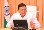 Safety audit of school buildings