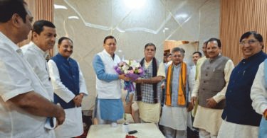 Mahendra Bhatt State President