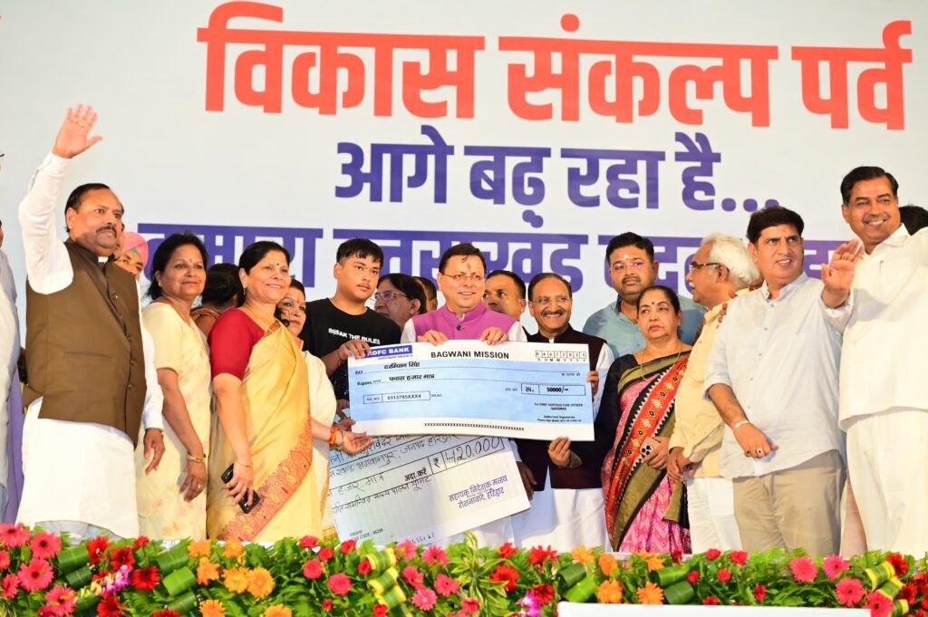 All-round development of Haridwar