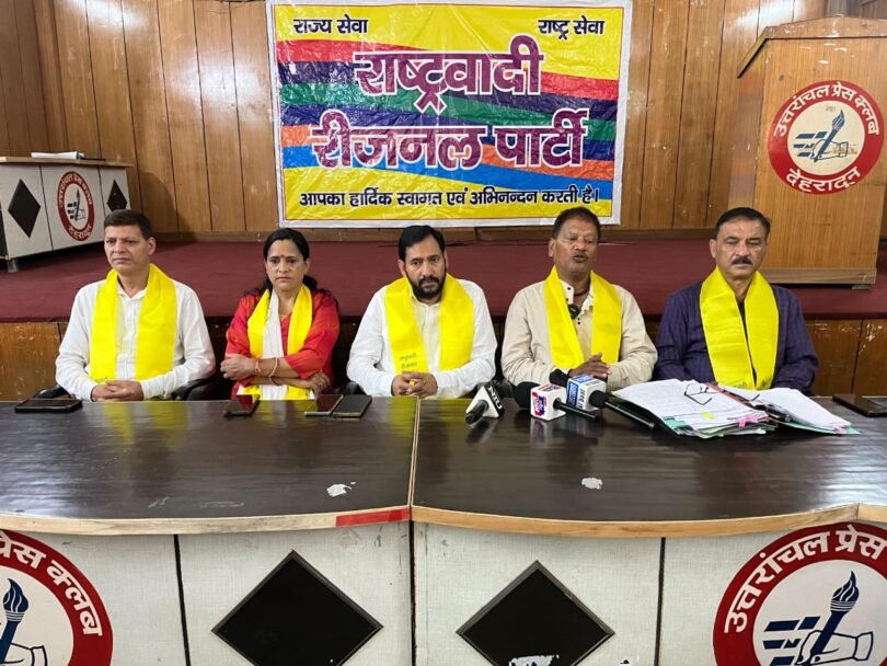 Encroachment of Forest Land