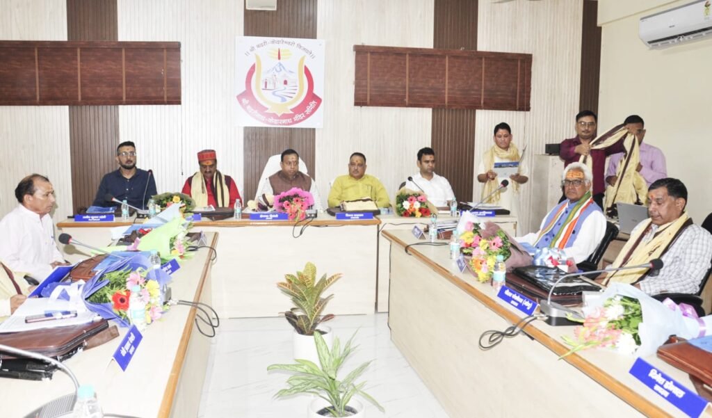 BKTC board meeting