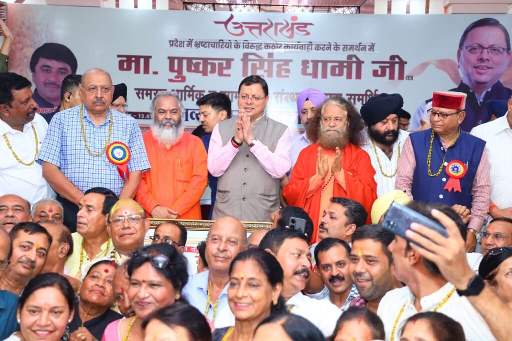 corruption free uttarakhand