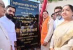 The world tallest saffron flag