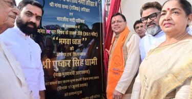 The world tallest saffron flag