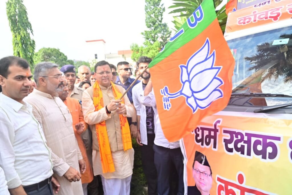 The world tallest saffron flag