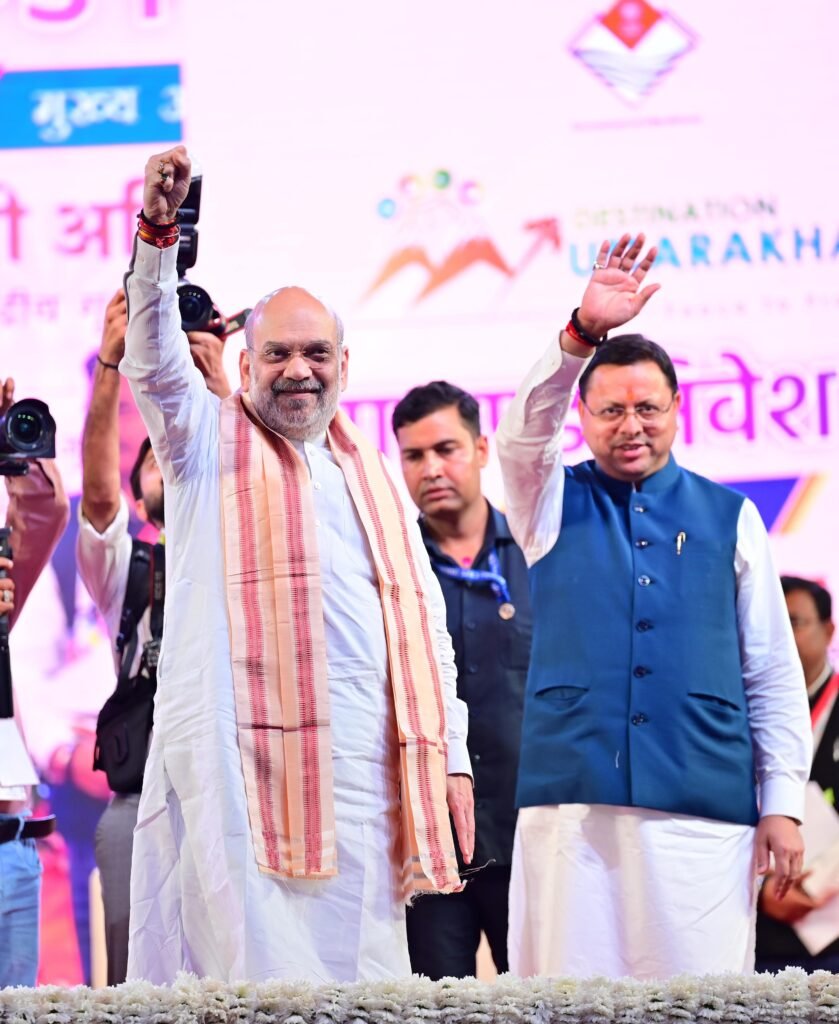 Uttarakhand Investment Festival