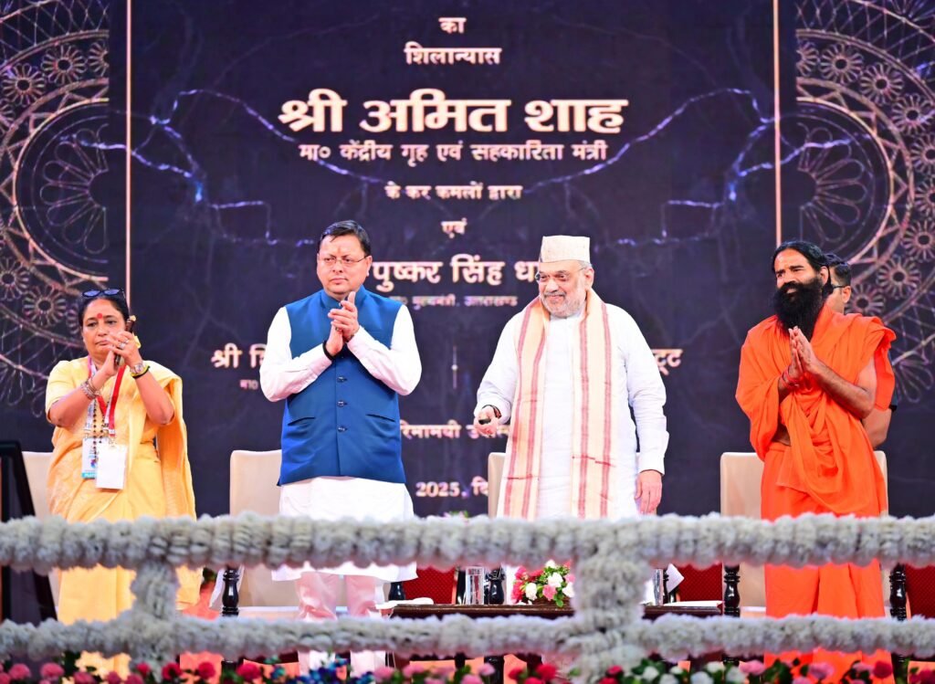 Uttarakhand Investment Festival