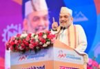Uttarakhand Investment Festival