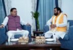 Haryana CM Saini welcomed